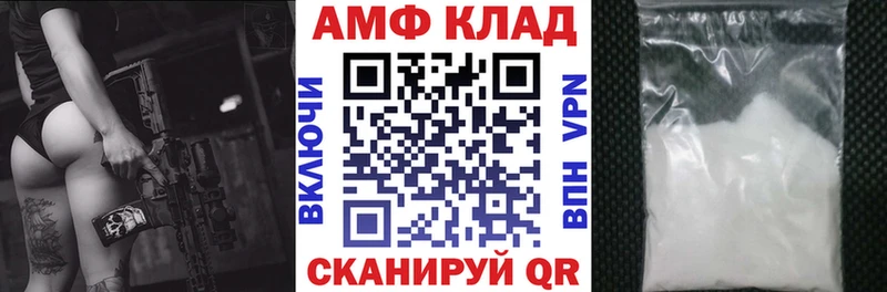Amphetamine Premium Купить закладки Гудермес