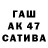 МДМА crystal Norbert Kalikumutima