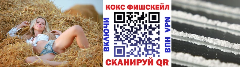 Купить  Гудермес  Кокаин 97% 