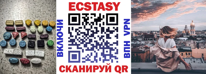 Купить  Гудермес  Экстази таблы 