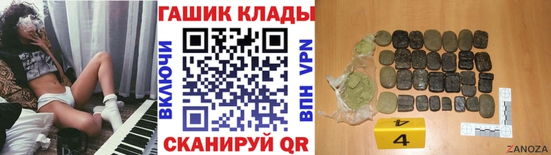 ГАШИШ хэш Купить Гудермес