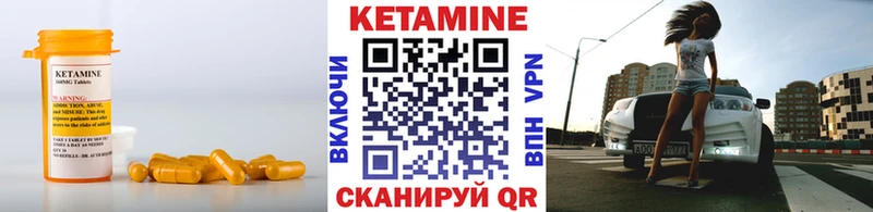 Купить где  Гудермес  Кетамин ketamine 