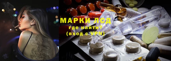 метамфетамин Алексин