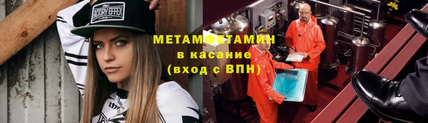 метамфетамин Алексин
