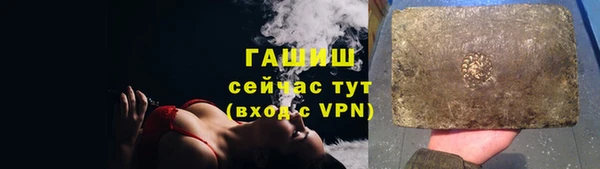 спайс Алзамай