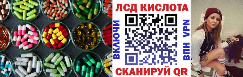 Купить  Гудермес  ЛСД экстази ecstasy 