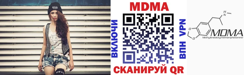 МДМА молли  Купить где  Гудермес 