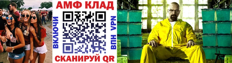 Первитин кристалл  Купить закладки  Гудермес 