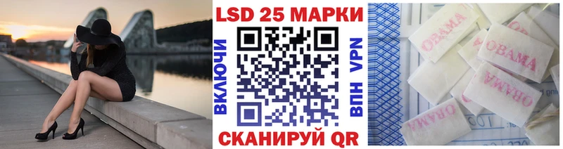 Марки N-bome 1,8мг Купить где Гудермес