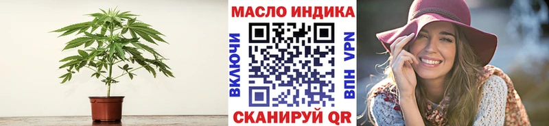 Купить закладки  Гудермес  Дистиллят ТГК гашишное масло 